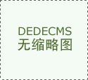 捷昌电动推杆JC35FA21：驱动畜牧智能化赋…