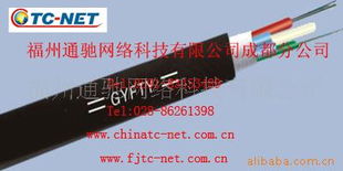 福州通馳網(wǎng)絡(luò)科技光纜產(chǎn)品與信息技術(shù)綜合解決方案