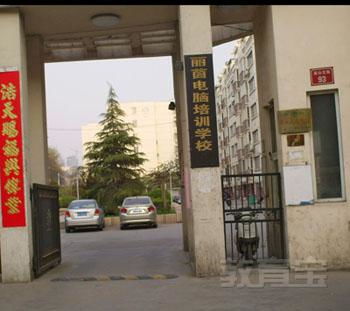 鄭州軟件開發(fā)編程培訓 通往數字未來的橋梁