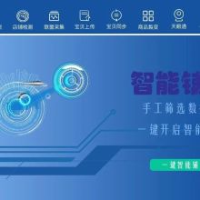 鄭州微云控軟件科技 助力企業(yè)數字化轉型的軟件開發(fā)先鋒