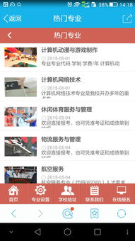 鄭州藍創(chuàng)科技 賦能企業(yè)數字化轉型，領航軟件開發(fā)與高端網站制作