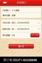 鄭州實力公司 全方位移動應用開發(fā)與項目外包解決方案