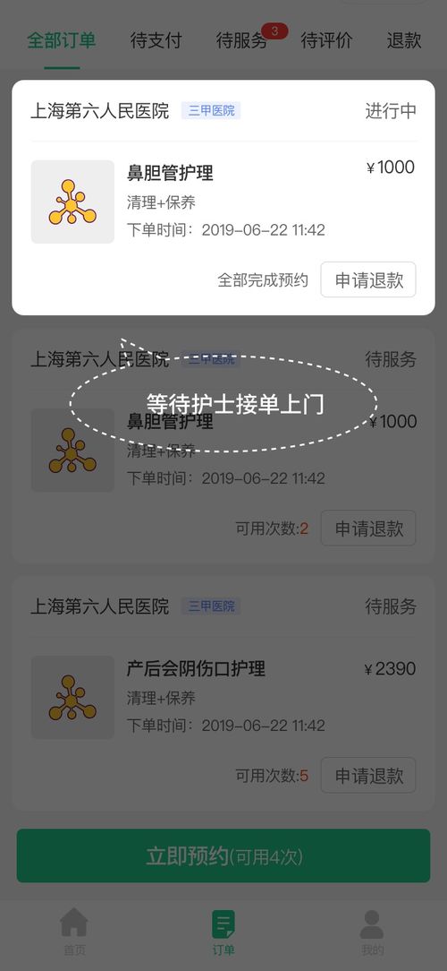 鄭州九艮攜手北京微信開發(fā)公司，打造專業(yè)軟件UI設計與手機軟件開發(fā)新生態(tài)