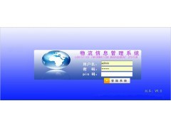 鄭州物流貨運管理系統(tǒng) 數字化升級驅動中原物流樞紐高效運轉