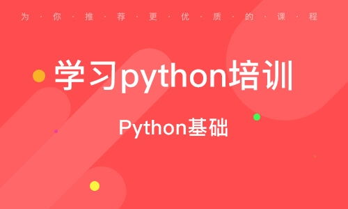 鄭州科技市場軟件開發(fā)培訓指南 熱門課程、選擇策略與機構排名參考