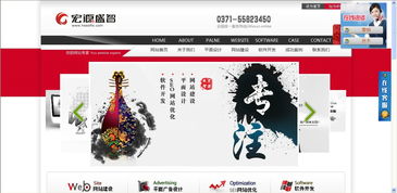 鄭州網站建設與軟件開發(fā) 專業(yè)原創(chuàng)設計賦能移動應用新時代