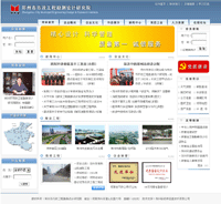 鄭州新經緯信息技術 深耕地理信息領域，賦能數字化轉型